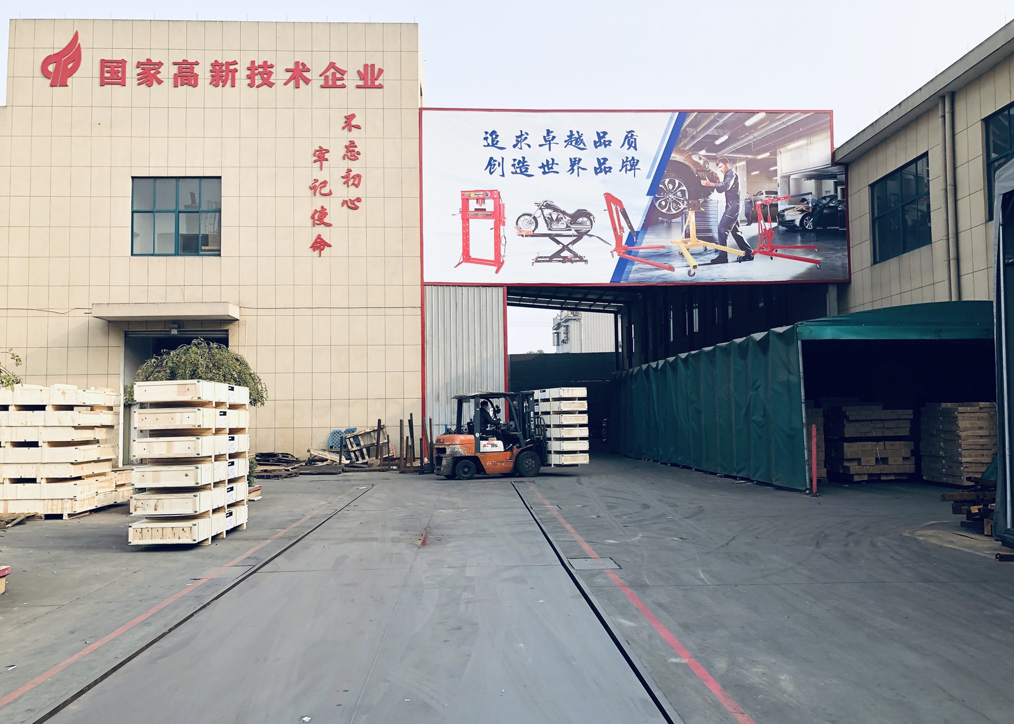 China Jiaxing Yeeda International Co.,Ltd Unternehmensprofil